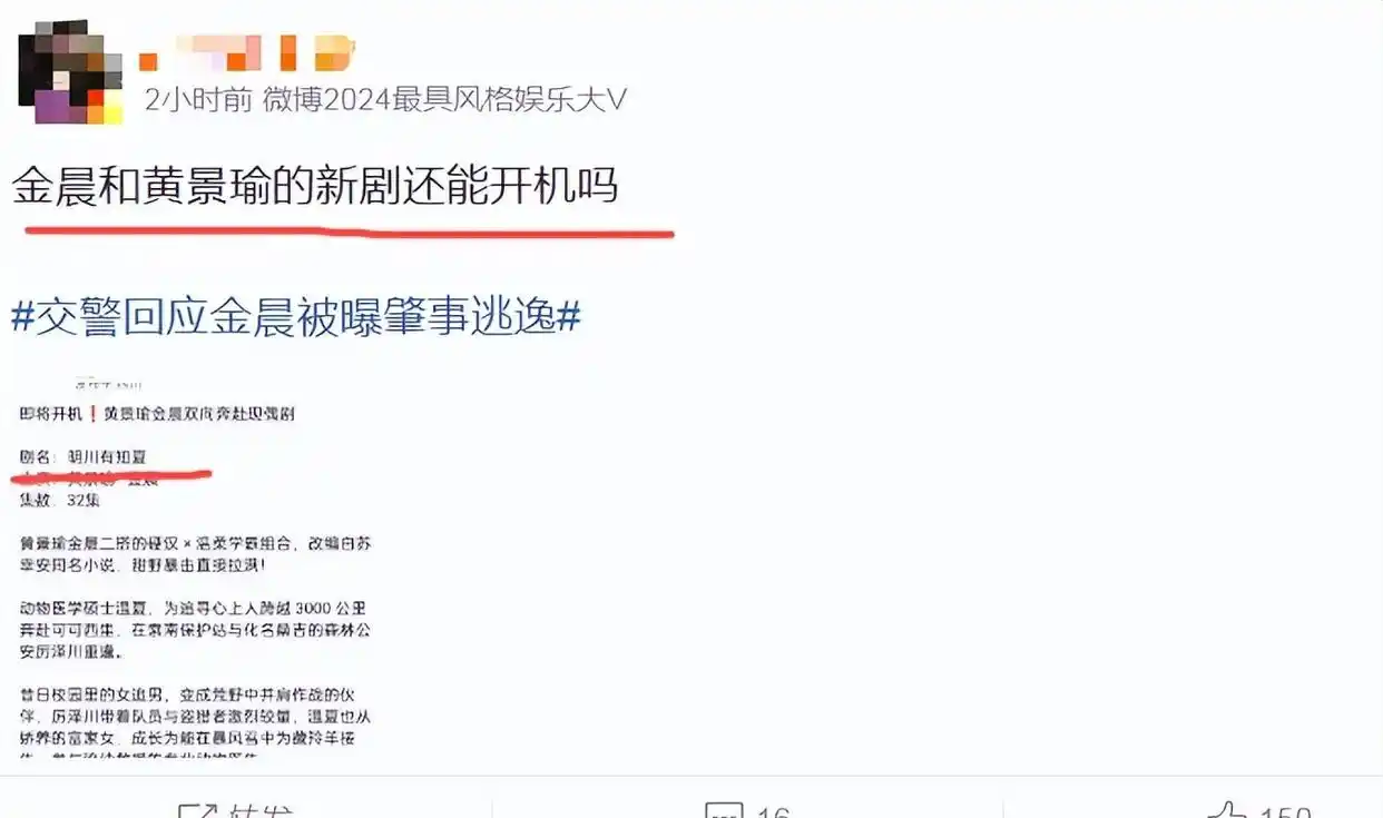 张雨绮代孕风波_近期热点明星网红事件,_金晨肇事逃逸事件