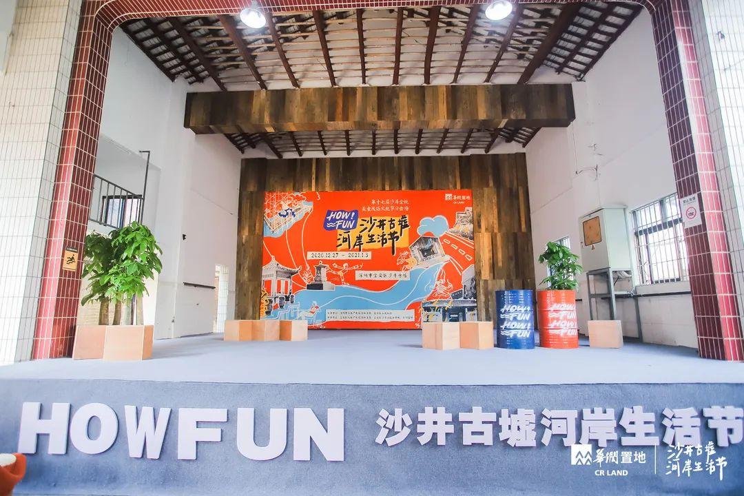 沙井金蚝美食民俗文化节活动_深圳八卦网红美食节在哪举行-_第十八届宝安区沙井金蚝美食民俗文化节
